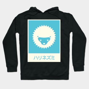 "Hedgehog" In Japanese Hoodie